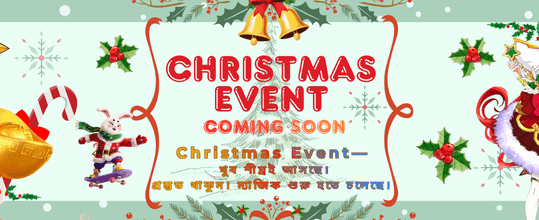 star75app.com-এ স্বাগতম বোনাস পান